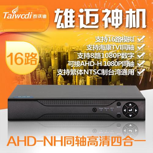 科技网站无障碍网站导航客服中心我是供应商工业品牌超级工厂