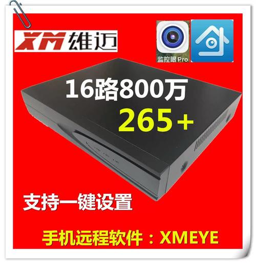 nvr英文用法_nvr英语例句_淘宝翻译网
